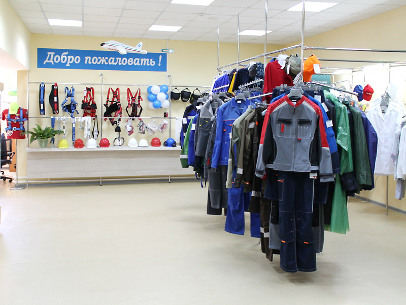 Где Купить Одежду В Ярославле Недорого